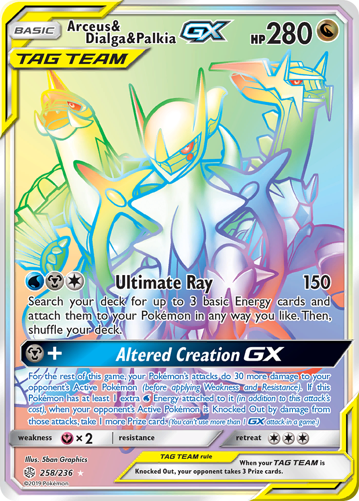 Arceus & Dialga & Palkia GX (258/236) [Sun & Moon: Cosmic Eclipse] | Good Games Morley