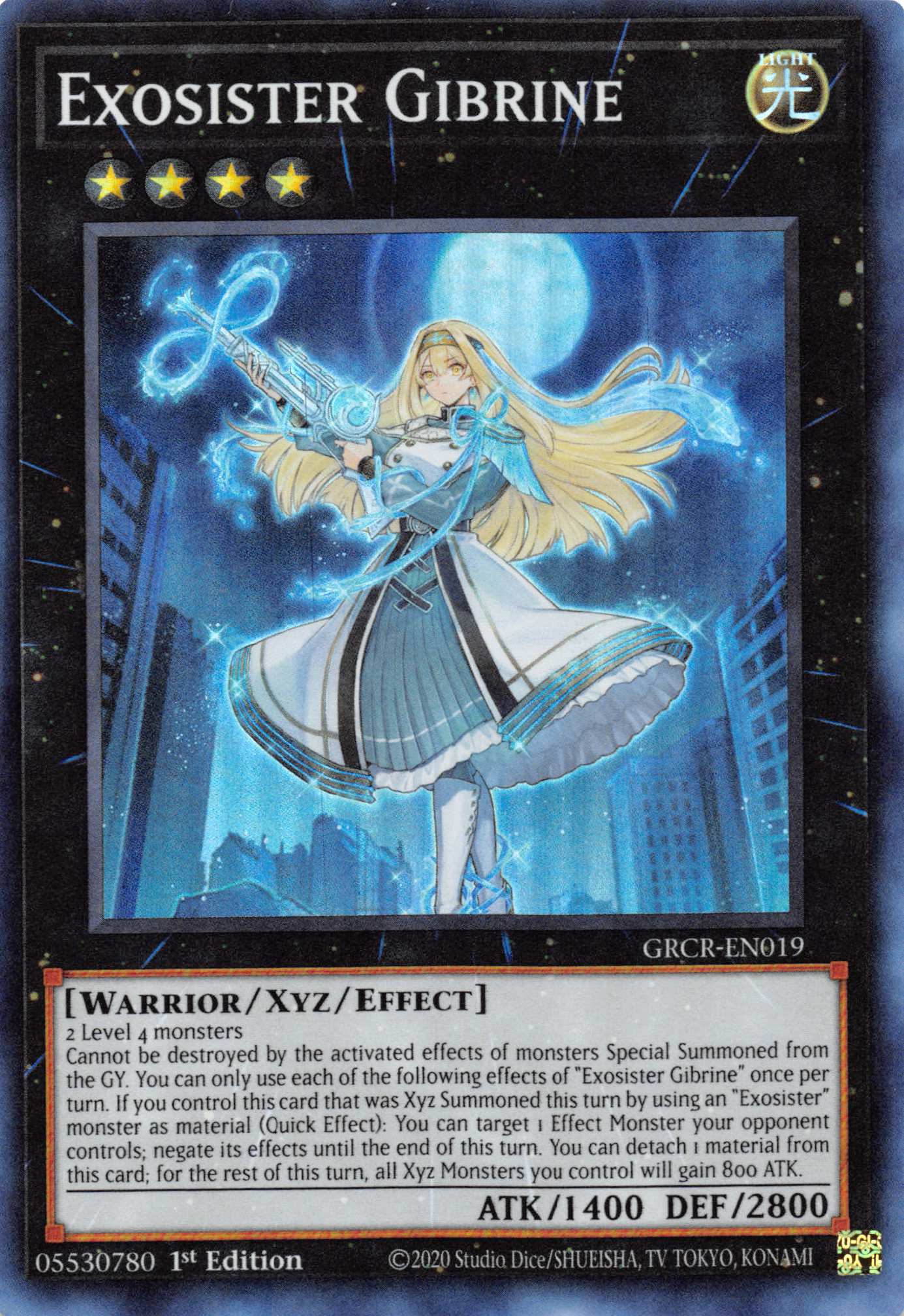 Exosister Gibrine [GRCR-EN019] Super Rare | Good Games Morley