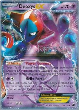 Deoxys EX (53/116) (Plasma Power - Haruto Kobayashi) [World Championships 2014] | Good Games Morley