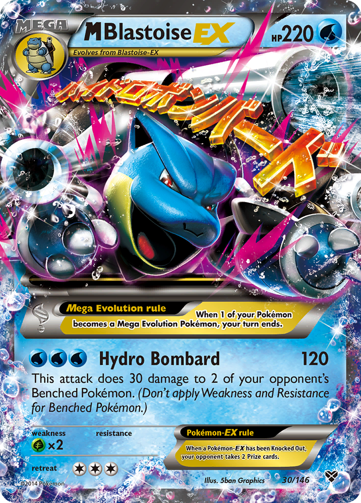 M Blastoise EX (30/146) [XY: Base Set] | Good Games Morley