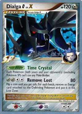 Dialga G LV.X (122/127) (LuxChomp of the Spirit - Yuta Komatsuda) [World Championships 2010] | Good Games Morley