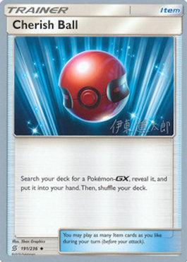 Cherish Ball (191/236) (Mind Blown - Shintaro Ito) [World Championships 2019] | Good Games Morley
