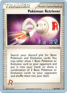 Pokemon Retriever (84/109) (Dark Tyranitar Deck - Takashi Yoneda) [World Championships 2005] | Good Games Morley