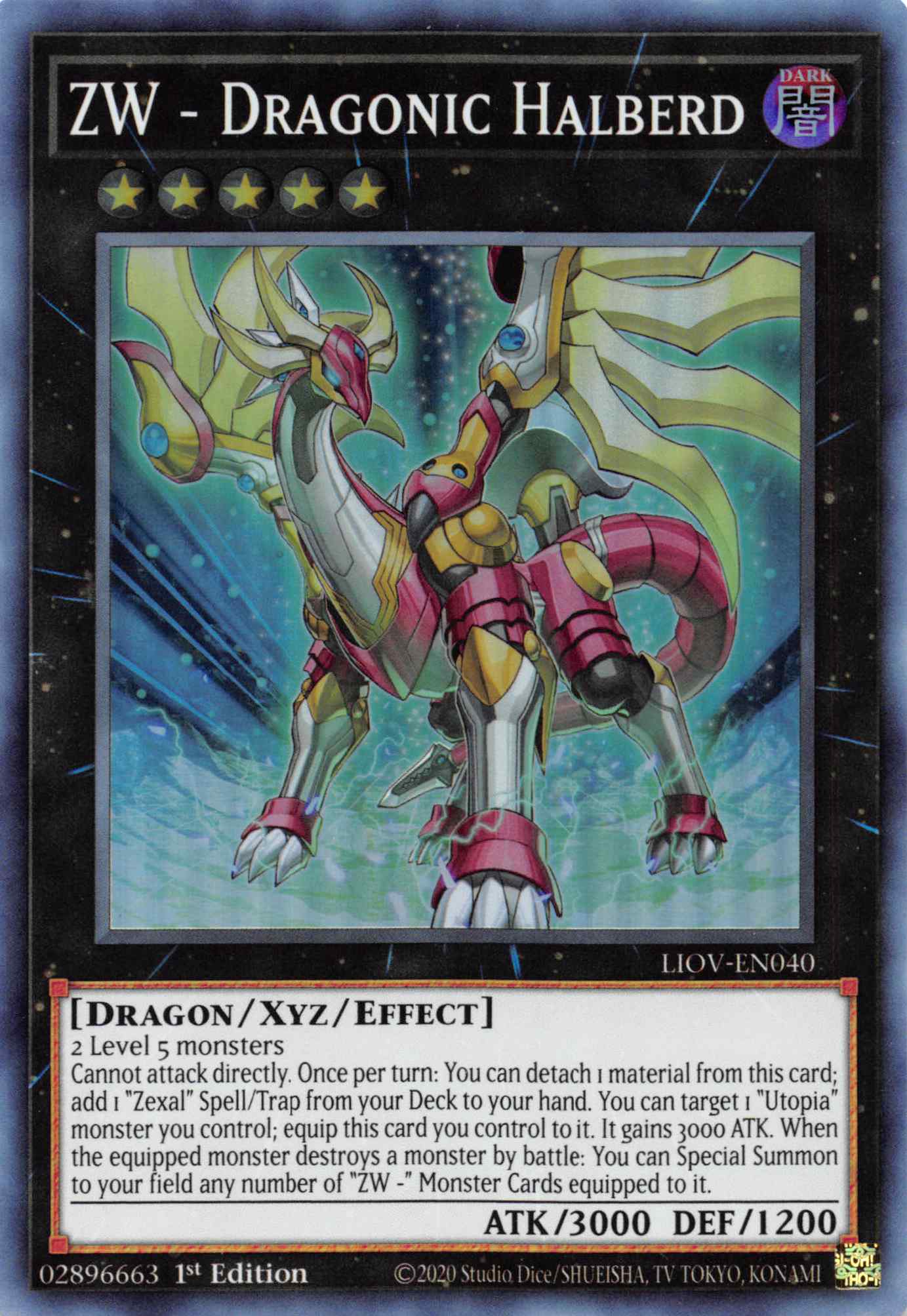 ZW - Dragonic Halberd [LIOV-EN040] Super Rare | Good Games Morley