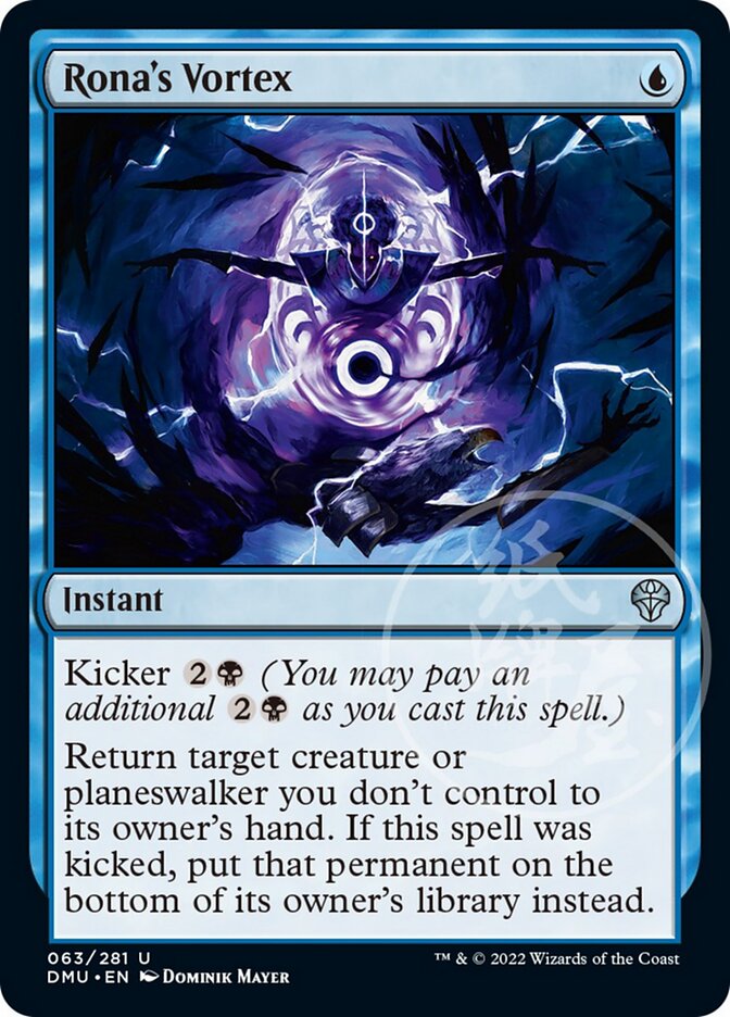 Rona's Vortex [Dominaria United] | Good Games Morley