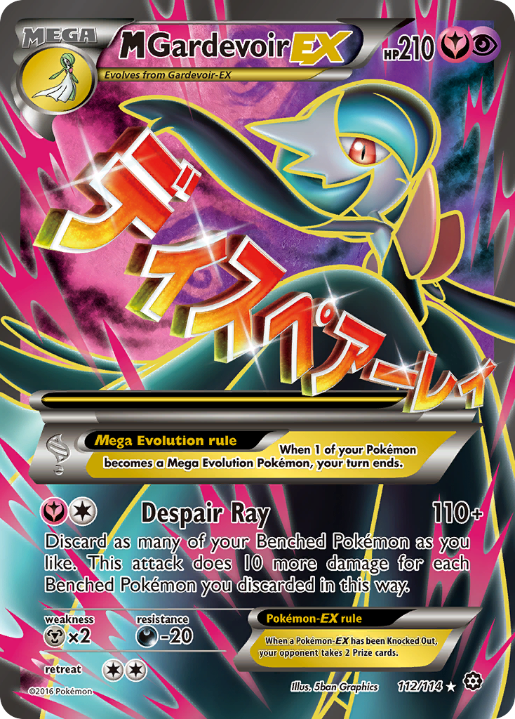 M Gardevoir EX (112/114) [XY: Steam Siege] | Good Games Morley