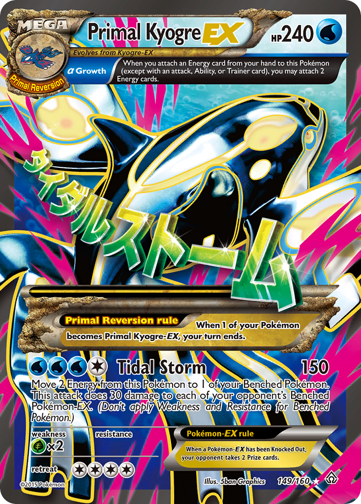 Primal Kyogre EX (149/160) [XY: Primal Clash] | Good Games Morley