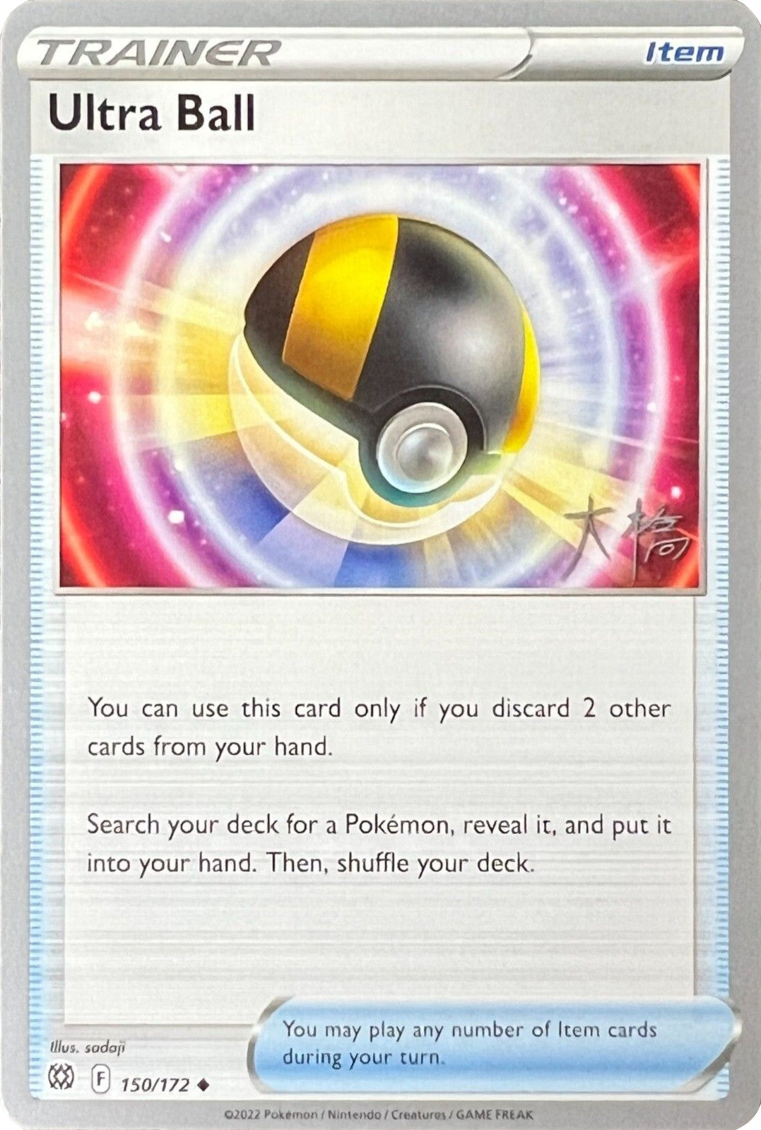 Ultra Ball (150/172) (Ice Rider Palkia - Rikuto Ohashi) [World Championships 2022] | Good Games Morley