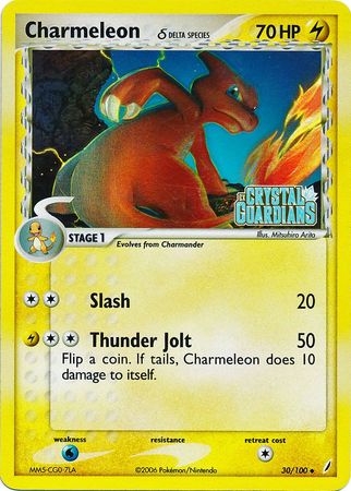 Charmeleon (30/100) (Delta Species) (Stamped) [EX: Crystal Guardians] | Good Games Morley